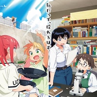 アニメ「瑠璃の宝石」キービジュアル公開 宮本侑芽、林咲紀、山田美鈴のコメントも