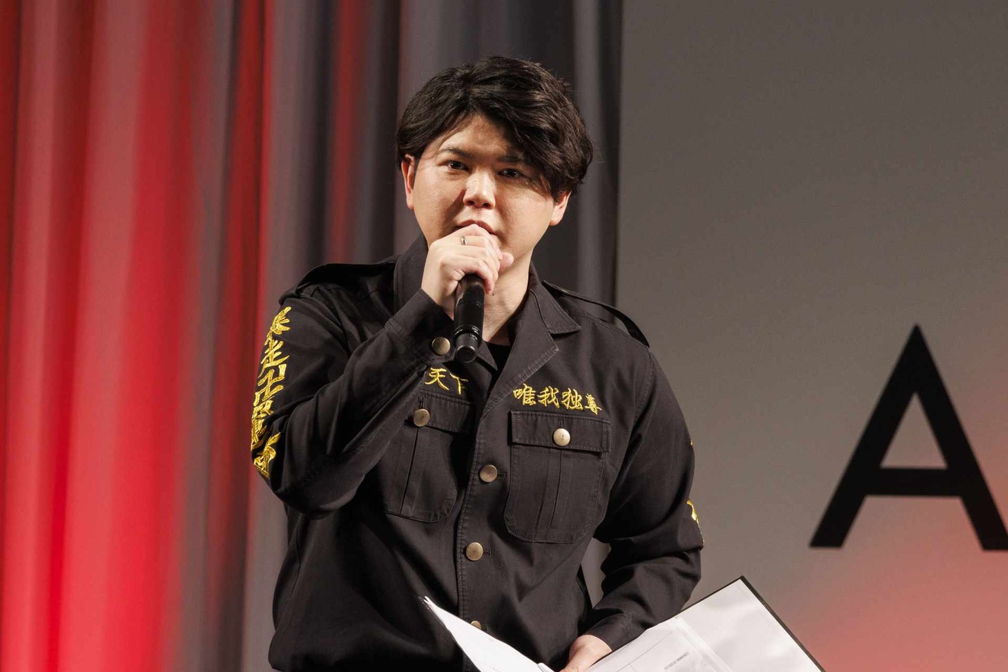 新祐樹