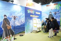 「素材採取家の異世界旅行記」展示の様子。