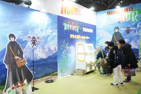 「素材採取家の異世界旅行記」展示の様子。