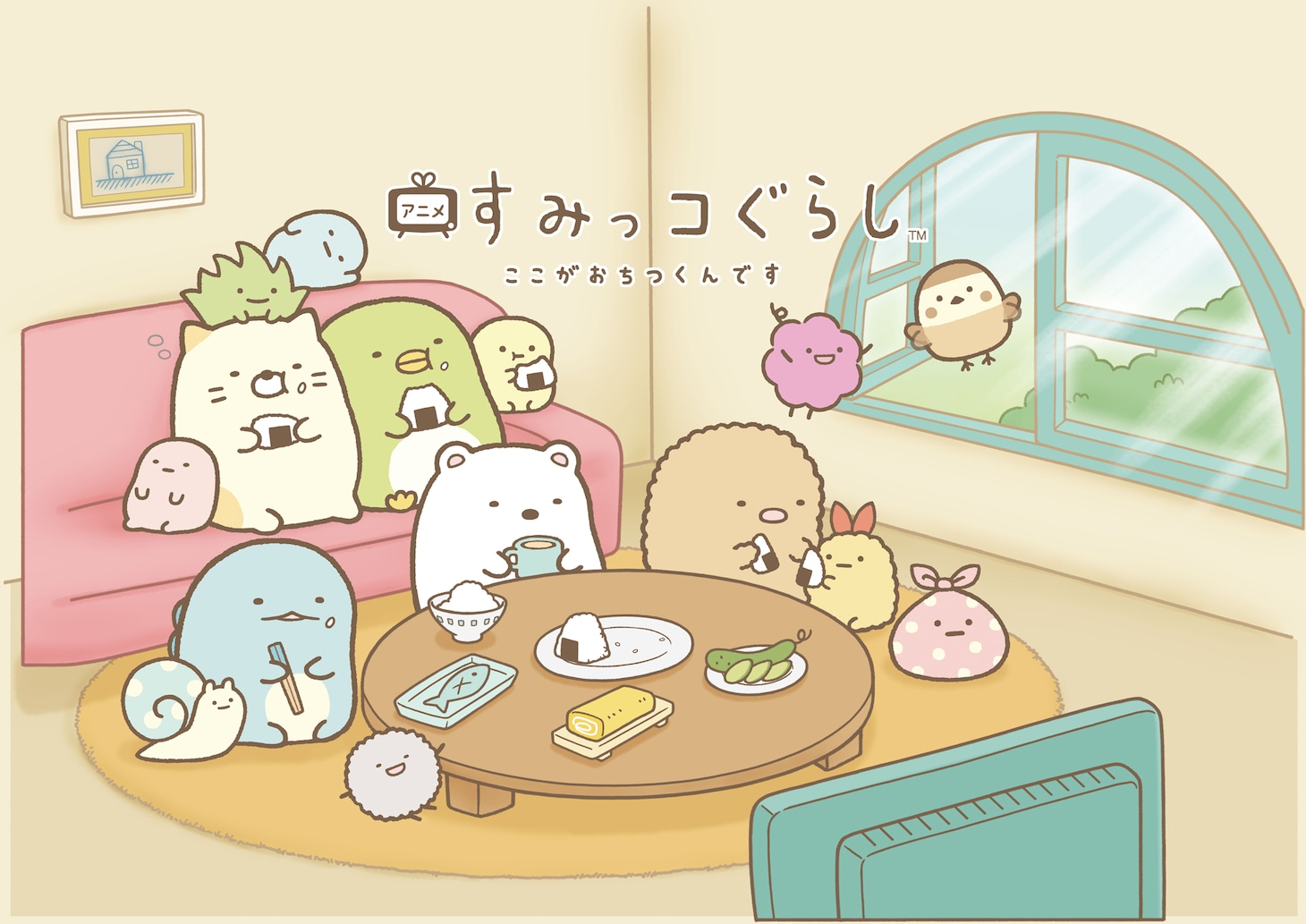 「ZIP!1分アニメ『すみっコぐらし ここがおちつくんです』」ビジュアル