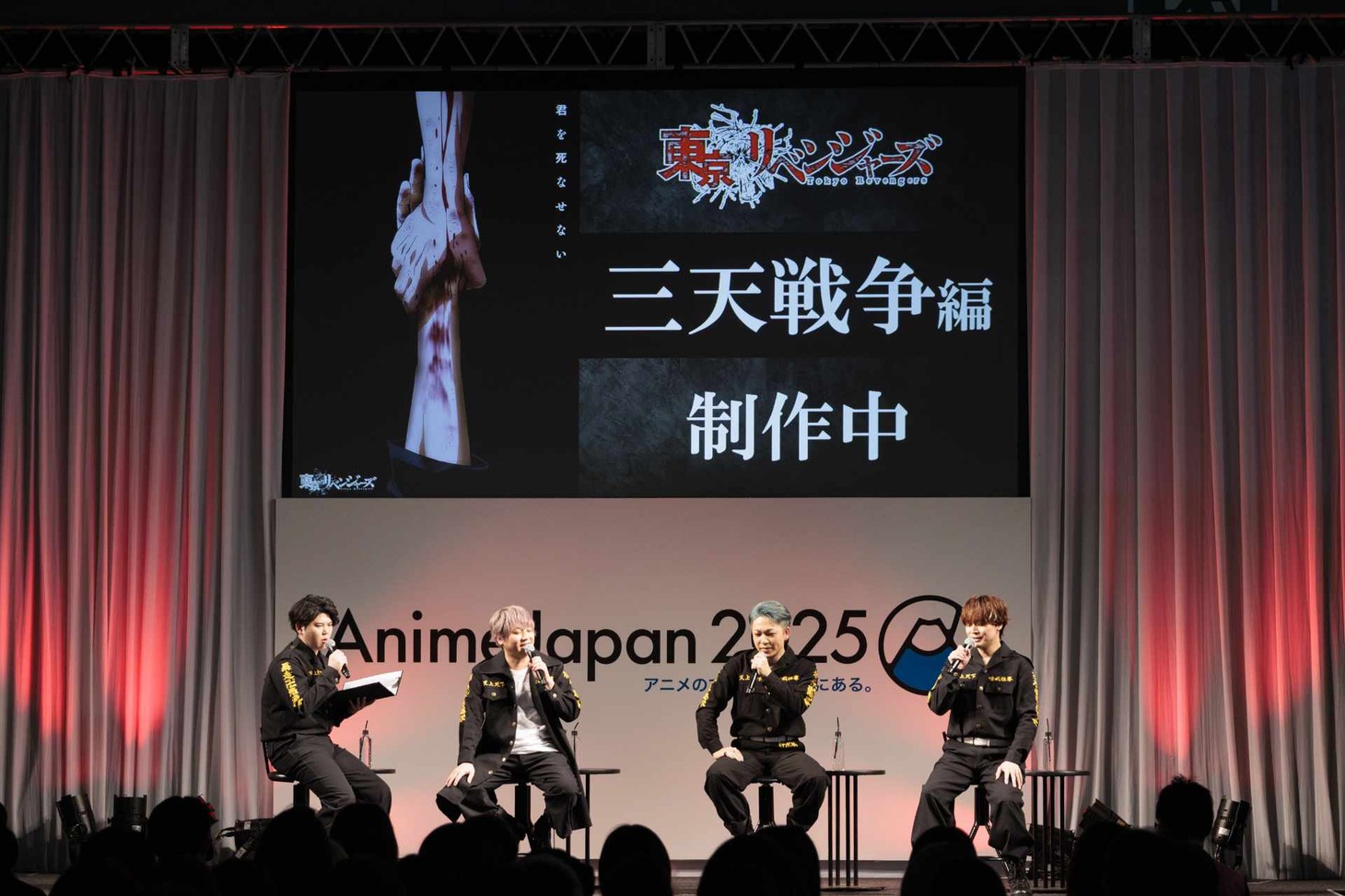 「TVアニメ『東京リベンジャーズ』アニメ放送5周年記念スペシャルステージ」の様子。