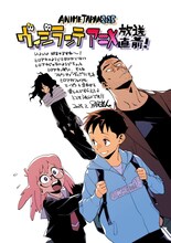 別天荒人によるイラストとコメント。