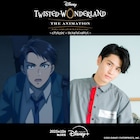 「ツイステ」ティザーPVで初のアニメ映像解禁、監督生・円満雄剣役は阿座上洋平
