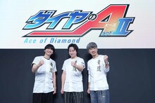 左から島崎信長、逢坂良太、櫻井孝宏。