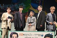 TVアニメ「薬屋のひとりごと」第2期ステージイベントの様子。