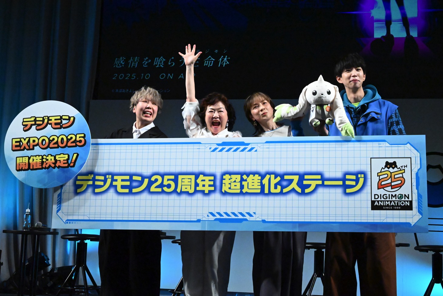 「デジモン25周年 超進化ステージ」の様子。左から山口眞弓、坂本千夏、野田順子、テリアモン助手、はじめしゃちょー。