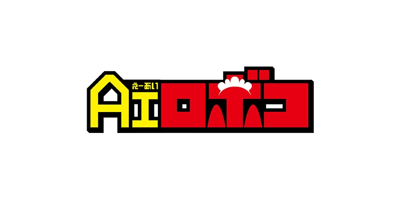 AIロボコのロゴ。