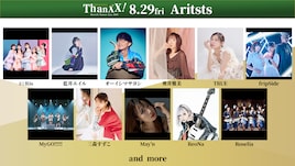 「アニサマ2025」に奥井雅美、JAM Project、水樹奈々、LiSA、オーイシマサヨシら32組