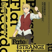 アニメ「Fate/strange Fake」に梶原岳人、魔術使いの名もなき傭兵・シグマ役