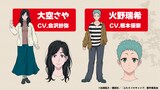 TVアニメ「ふたりソロキャンプ」の追加キャスト。(c)出端祐大・講談社／「ふたりソロキャンプ」製作委員会