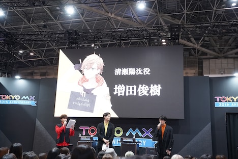 左から山下誠一郎、駒田航、増田俊樹。