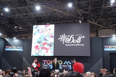 山下誠一郎が、「Antholic(アントリック)の人!」とファンに呼びかけ、多くの人が手を上げている様子。