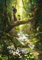 映画「羅小黒戦記 ぼくが選ぶ未来」ビジュアル