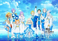 「TVアニメ『Re:ゼロから始める異世界生活』3rd season special event～プリステラの宴～」ビジュアル