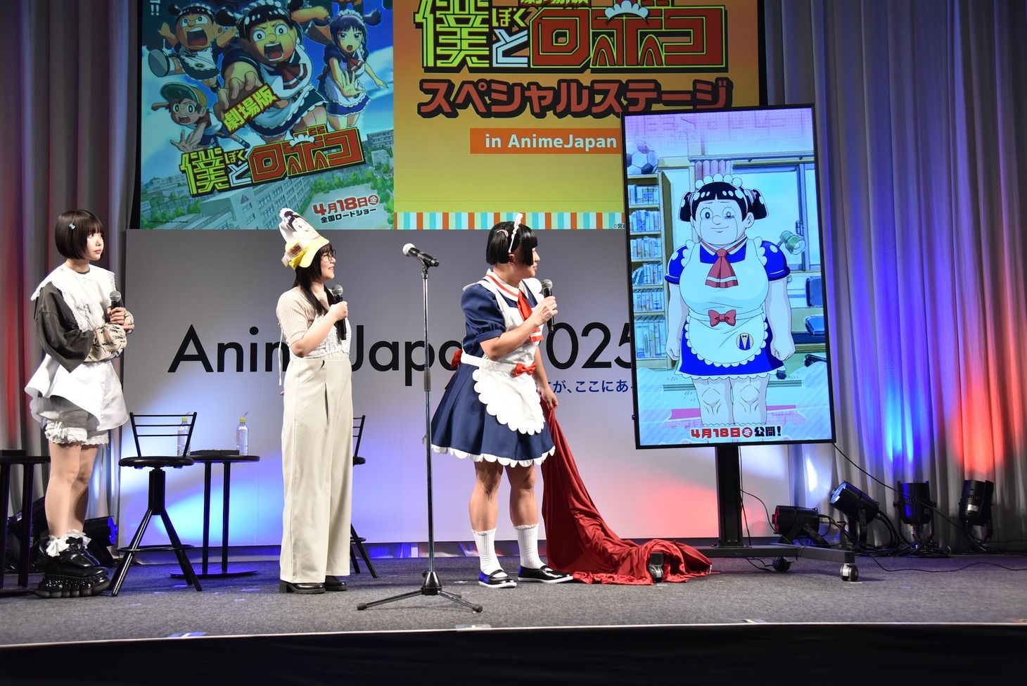劇場版「僕とロボコ」のトークイベントより。