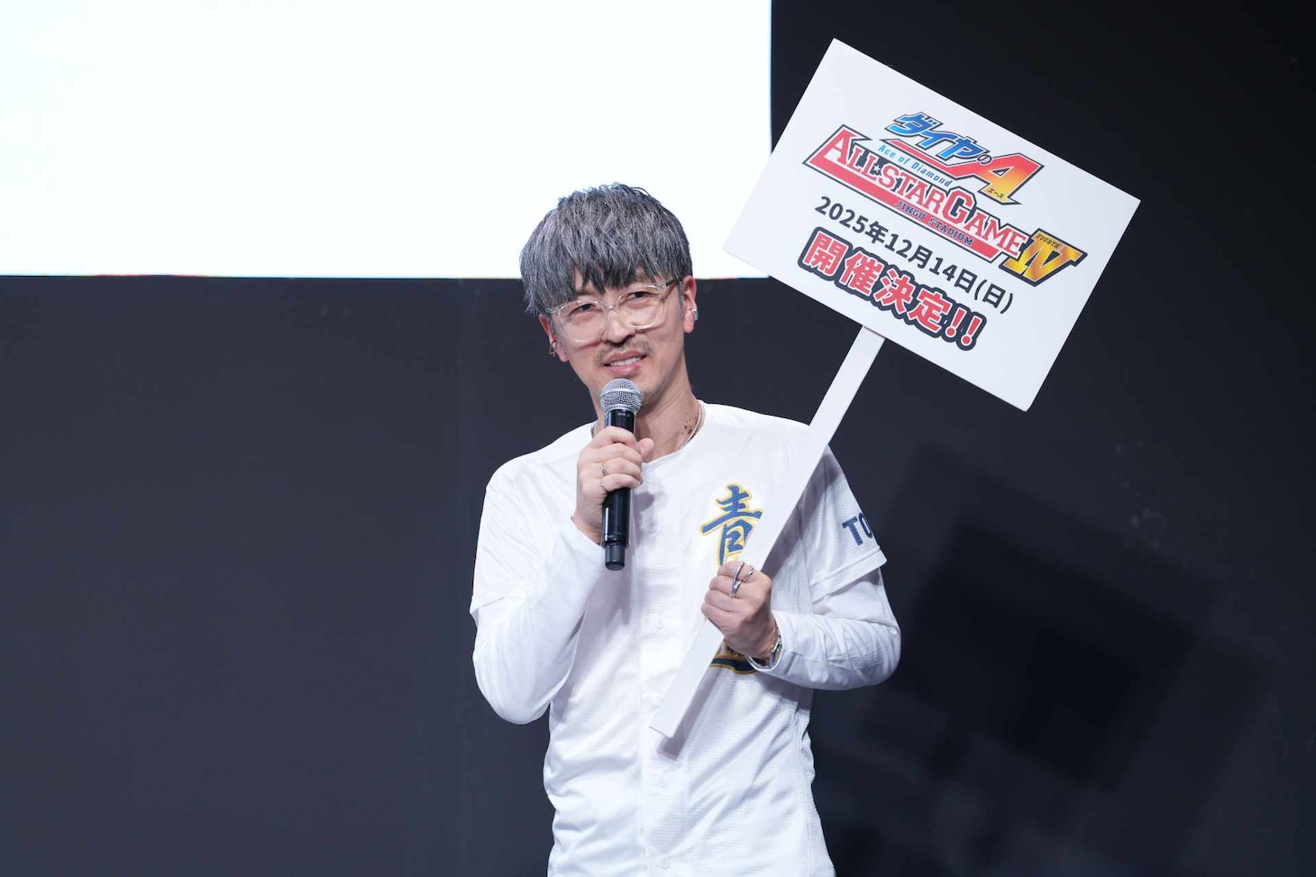 櫻井孝宏
