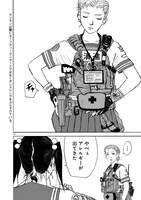 「beautiful place」第1話より。