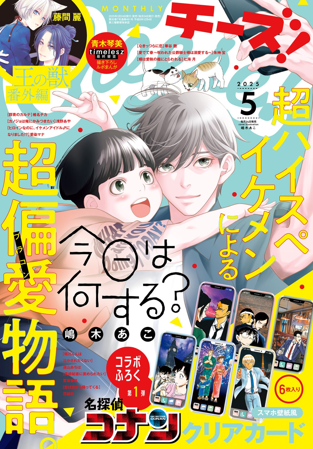 【27.28日限定セール！】【美品多数】名探偵コナン 全107巻 1.2日限定セール！】【極美品】名探偵コナン 全107巻 - メルカリ