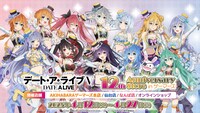 「アニメ『デート・ア・ライブ』12th Anniversary Store inゲーマーズ」のバナー。