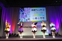 TVアニメ「前橋ウィッチーズ」のイベント「放送直前！AnimeJapanスペシャルステージ」の様子。