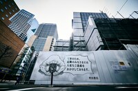 「刃牙」シリーズのグラフィックが施された秋田書店本社屋の解体現場の様子。