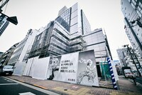 「刃牙」シリーズのグラフィックが施された秋田書店本社屋の解体現場の様子。