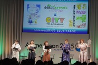 映画「小林さんちのメイドラゴン さみしがりやの竜」とTVアニメ「CITY THE ANIMATION」の合同ステージの様子。