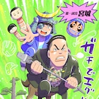 「コロッケ!」の樫本学ヴ、エバースの全国ツアー6会場のイラストを描き下ろし