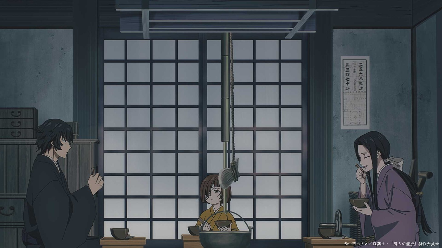 TVアニメ「鬼人幻燈抄」第2弾PVより。 (c)中西モトオ／双葉社・「鬼人幻燈抄」製作委員会