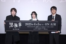 左から小野大輔、釘宮理恵、小林親弘。