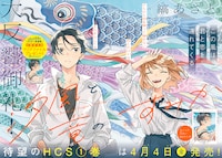 縞あさと「汐風と竜のすみか」