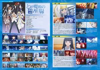 「とある超百科」より。