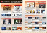 「とある超百科」より。