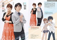 「とある超百科」より。