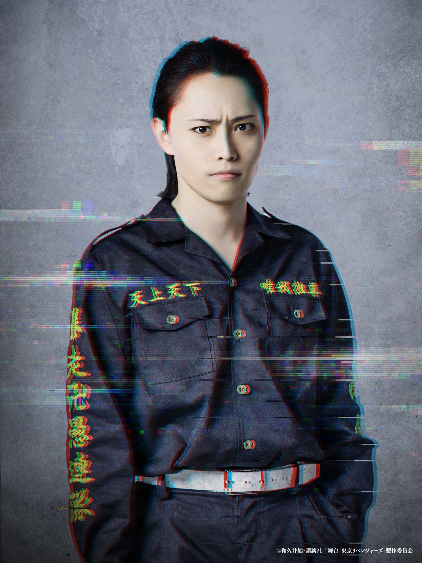松山拳也扮する鈴木マコト。