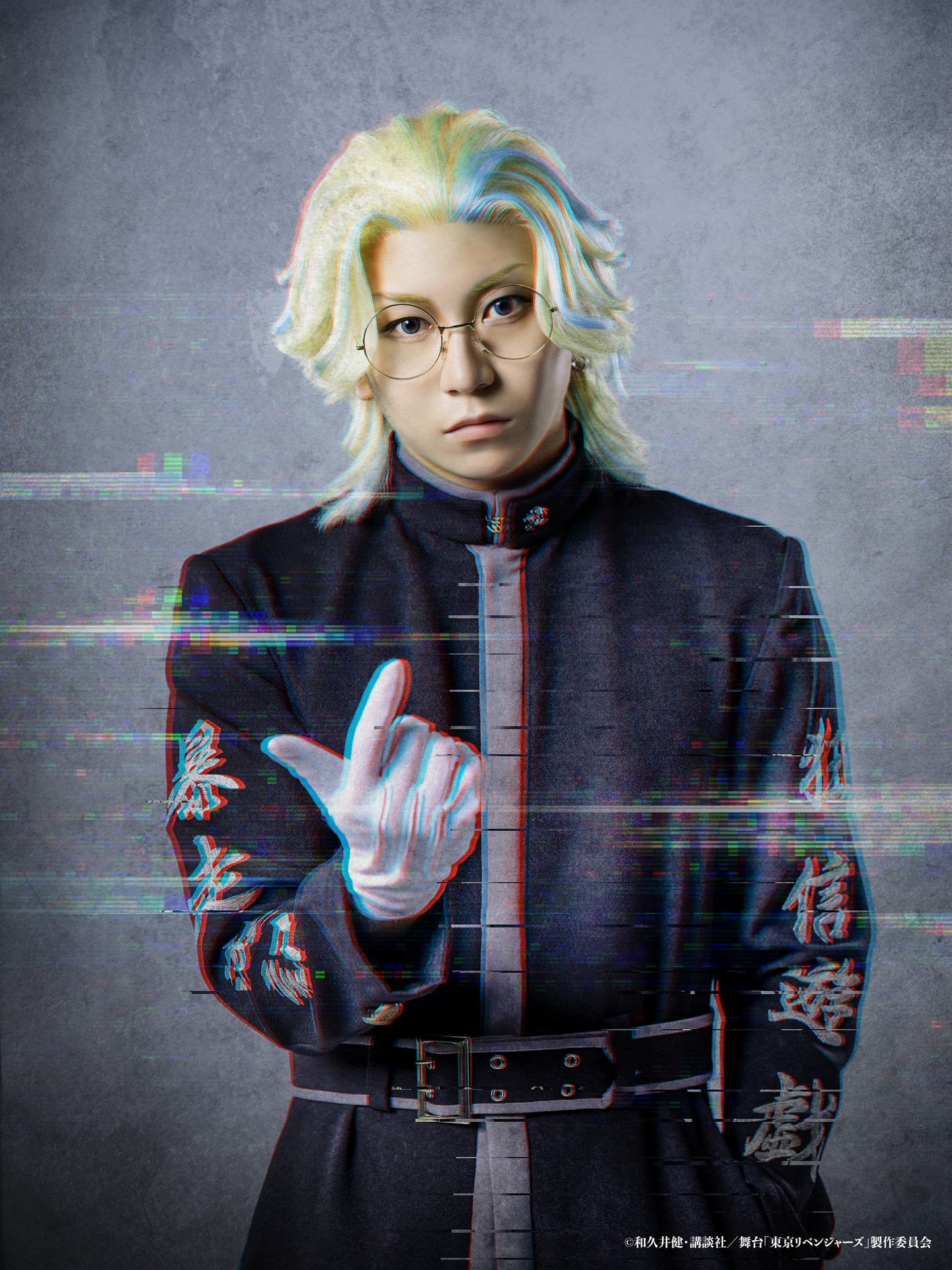 高橋祐理扮する灰谷竜胆。