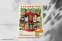 「SAKAMOTO DAYS x CASETiFY」