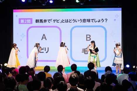 「前橋王」を決めるクイズ企画で観客を楽しませる前橋ウィッチーズ。(撮影:曽我美芽)