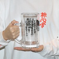 「アルコール分70パーセント専用マースジョッキ（1L）」