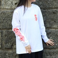 「『武』が繋がった......ッッ ロングスリーブTシャツ」