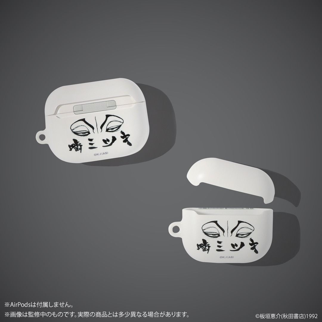 「『噛ミツキ』 ワイヤレスイヤホンケース」