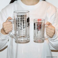 左から「アルコール分70パーセント専用マースジョッキ（1L）」、「アルコール分70パーセント専用ジョッキ（360ml）」。