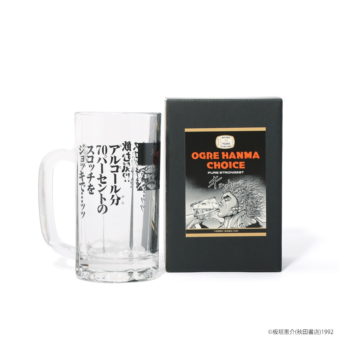 「アルコール分70パーセント専用ジョッキ（360ml）」