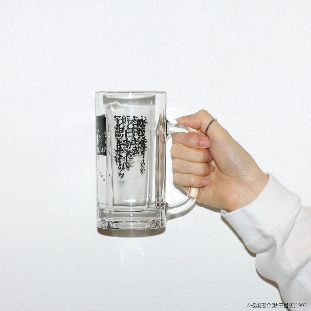 「アルコール分70パーセント専用ジョッキ（360ml）」