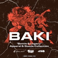 ナタリーストア「刃牙」シリーズグッズのビジュアル。