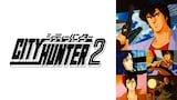 アニメ「シティーハンター2」ビジュアル (c) 北条司/コアミックス・読売テレビ・サンライズ