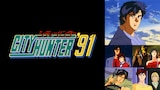アニメ「シティーハンター'91」ビジュアル (c) 北条司/コアミックス・読売テレビ・サンライズ