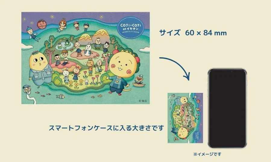 ノベルティのステッカー。