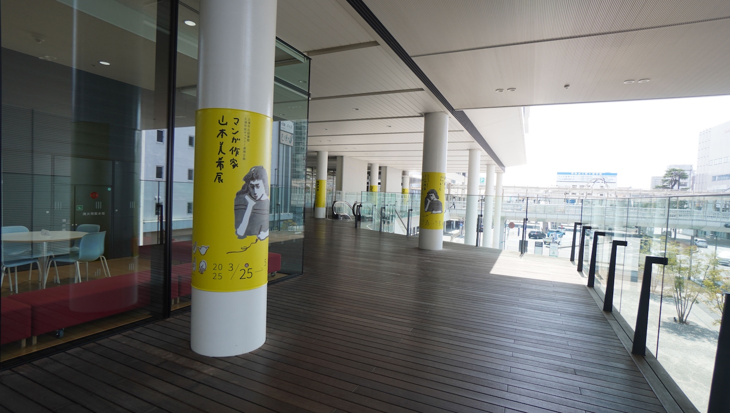 「え かく また あした マンガ作家山本美希展」会場の様子。